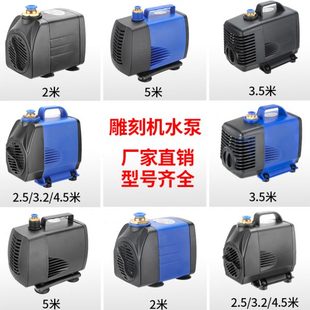雕刻机水钻泵潜水泵专用家用抽水泵220v小型微型打孔循环冷却水泵