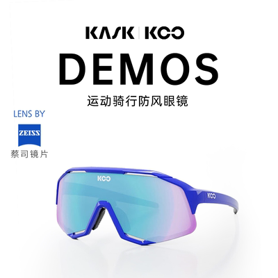 意大利KASK旗下koo运动骑行眼镜