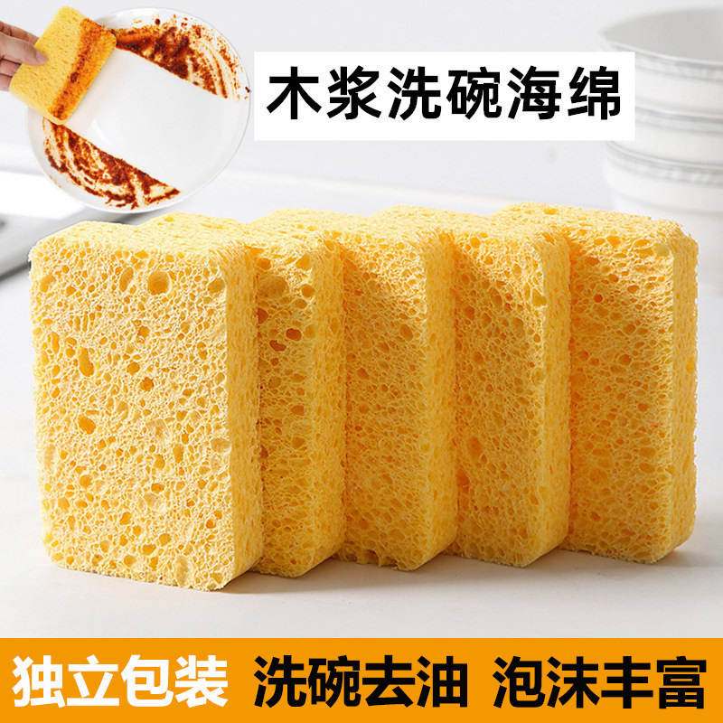 洗碗海绵擦天然木浆棉百洁布清洁不沾油厨房神器魔力擦强吸水抹布,家庭/个人清洁工具,海绵擦,淘宝优惠券,粉丝福利购,淘宝优惠卷