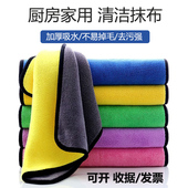 保洁专用抹布吸水不掉毛双面加厚毛巾擦地清洁厨房家用清洁布双层