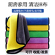 保洁专用抹布吸水不掉毛双面加厚毛巾擦地清洁厨房家用清洁布双层