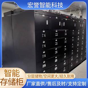 智能物料存储柜超市寄存柜商场指纹条码智能储物柜智能储物柜