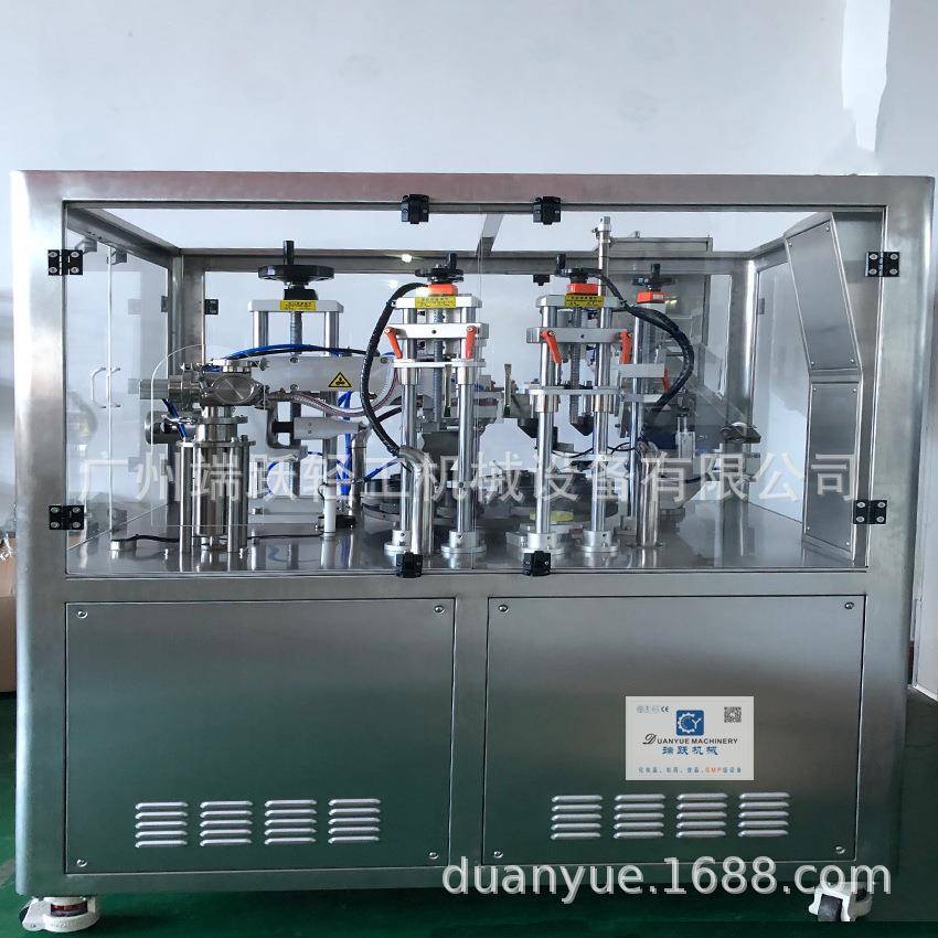 全自动牙膏铝管灌装机护手霜封尾机灌装机全自动软管灌装封尾机