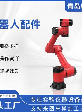 全自动搬运机器人MZ07-01六轴机械手臂快抓取移载零件