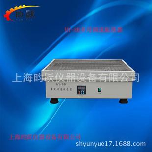 8B大容量振荡器恒速回旋摇床调速振荡器实验室器材价格优惠