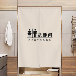 简约化妆室遮光门帘店铺商用厕所挂帘加厚洗手间遮挡隔断布帘定制