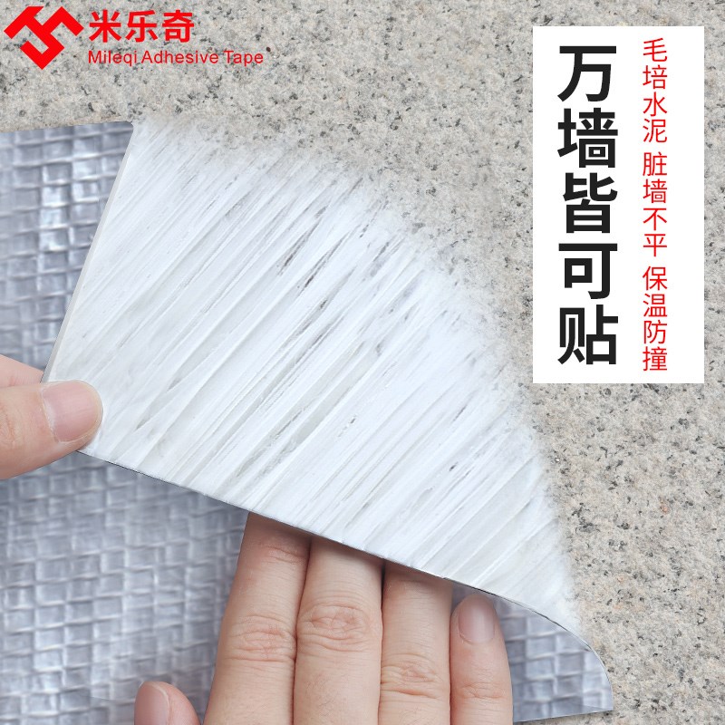 堵墙洞密封胶泥洞孔防老鼠封堵胶带堵塞泥下水管道接口堵漏防返臭