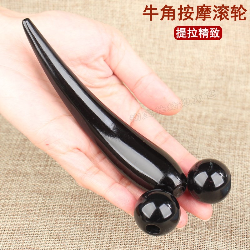 真牛角脸滚轮按摩仪脸部美容提拉紧致V脸面部按摩下巴神器家用瘦