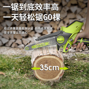 电动手锯小电锯 电锯家用小型手持伐木锯锂电电锯锯柴手电锯充电式