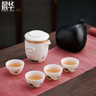 快客杯便携包户外阳台泡茶 轻奢国风手绘荷花羊脂玉瓷旅行茶具套装