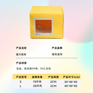 通用diy防寒狗窝 毛毡猫咪窝可拆洗 猫窝冬季 保暖封闭式 安全感四季