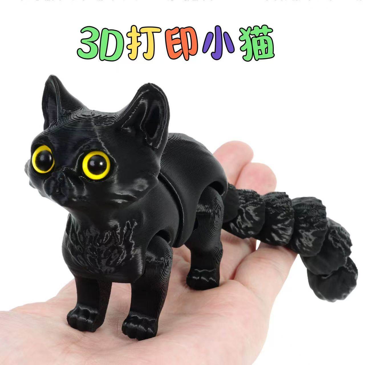 3D打印仿真动物可爱小猫咪尾巴