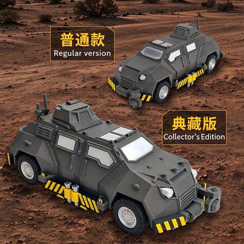 升级版提图斯风暴追逐者拦截车典藏模型加大儿童玩具可部署小礼物