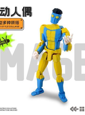 3D马克宇宙无敌少侠关节马克手办