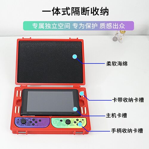 适用任天堂SWITCH2 OLED 1 NS2收纳包收纳盒保护箱游戏卡防水防潮