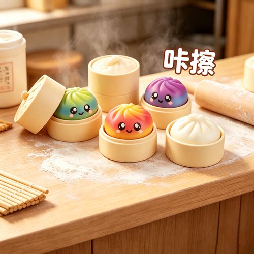 3D打印按键包子解压玩具多色创意摆件办公室桌面减压神器生日礼物