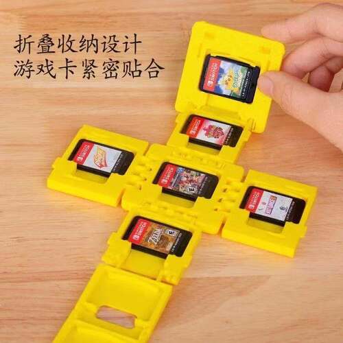 3d打印马里奥问号折叠款立方体游戏卡带Switch游戏容量收纳盒摆件