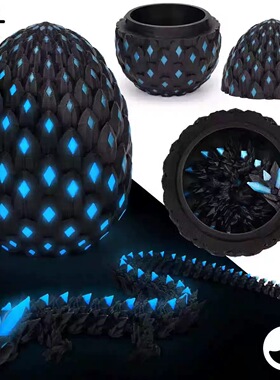 3D打印龙蛋发光艺术关节动物指尖玩酷炫魔法龙玩具摆件儿童生日礼