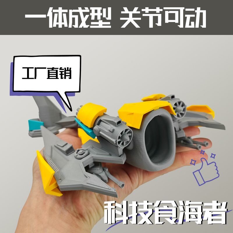深海迷航恐怖怪兽手办摆件礼物