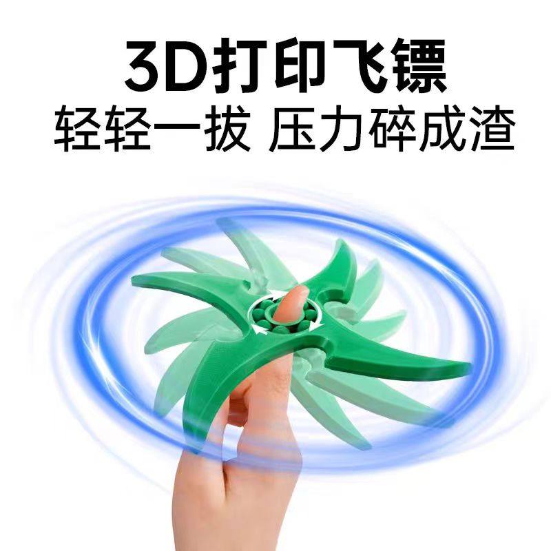 3D打印指尖飞镖玩具可变形机械手指旋转解压儿童男孩男童益智玩具