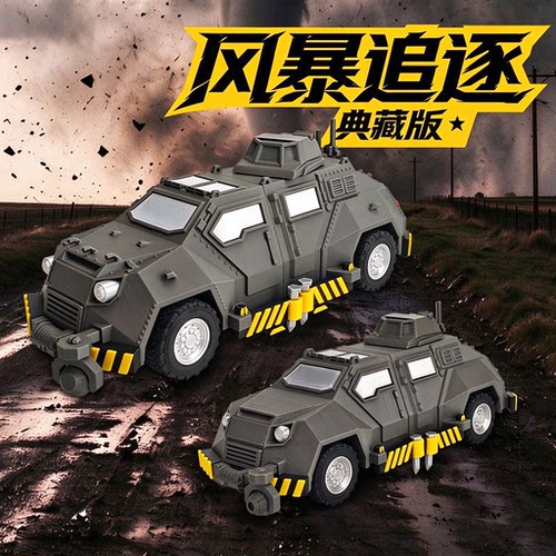 风暴追逐者拦截车提图斯典藏款加大版儿童玩具可部署汽车模型礼物