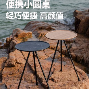 山之客铝合金折叠圆桌餐桌家用小户型吃饭小桌子户外摆摊桌便携式