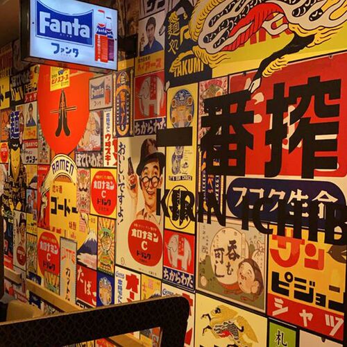 日式复古装饰画日系昭和做旧海报墙纸居酒屋自粘贴纸日料店墙面画