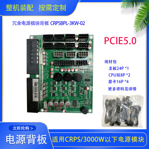 2U冗余电源模组电源框 电v源笼子 支持550W3000W功率