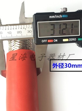 GYXZV高压屏蔽线10/20KV5u0KV60KV100KV交流AC/DC直流高压试验电