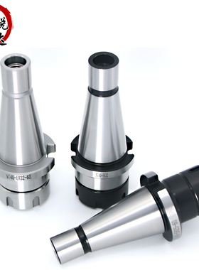 数控刀柄铣床刀柄NT30 NT4s0 NT50ER25 32 40 ER铣夹头铣刀柄筒