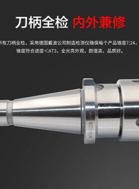 OZ25刀柄铣床快换强力7:24铣刀柄NT40/I30OZ25一体螺帽快换铣夹
