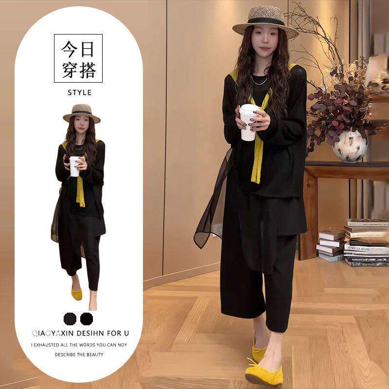 春夏穿搭一整套女2026新款韩版披肩长袖T恤拼接屁帘休闲裤两件套