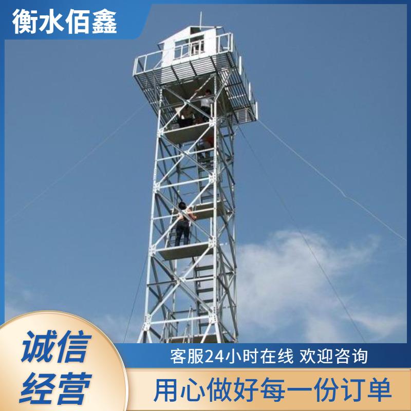 钢结构森林防火瞭望塔景区景观瞭望塔钢结构铁塔生产厂家