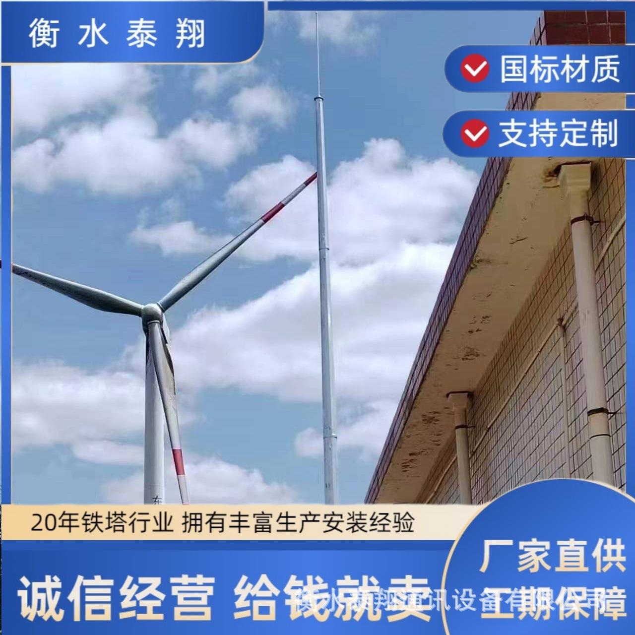 热镀锌35米独立避雷塔GH接闪杆构架大型不锈钢支架