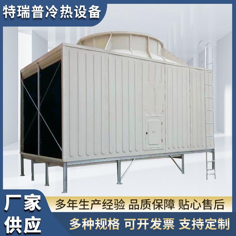 工业注塑机广东冷却塔100-1000T电厂冷却塔电厂玻璃钢冷却塔价格
