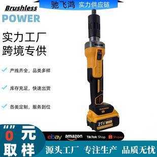 跨境德伟款无线内磨机抛光雕刻无刷锂电直磨机电磨机充电式电磨头