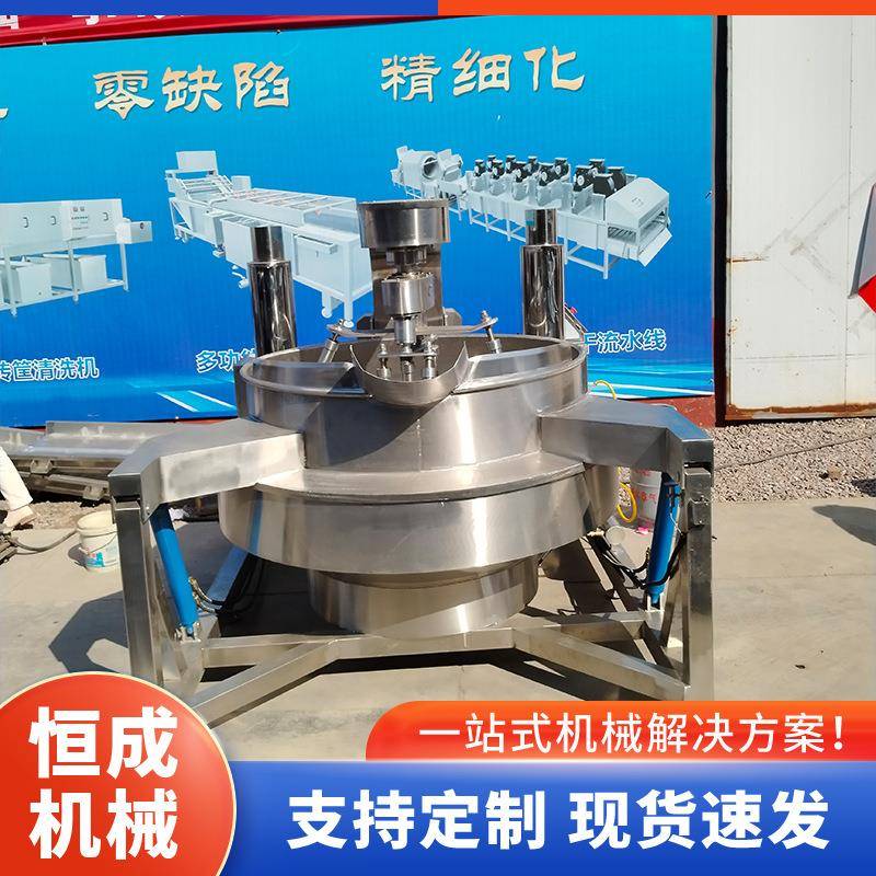 大型全自动行星炒锅糖稀阿胶高粘度搅拌炒制锅可倾斜式炒料设备