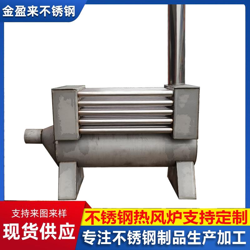 304不锈钢板原材料厂家钣金加工激光切割加工剪折弯焊接