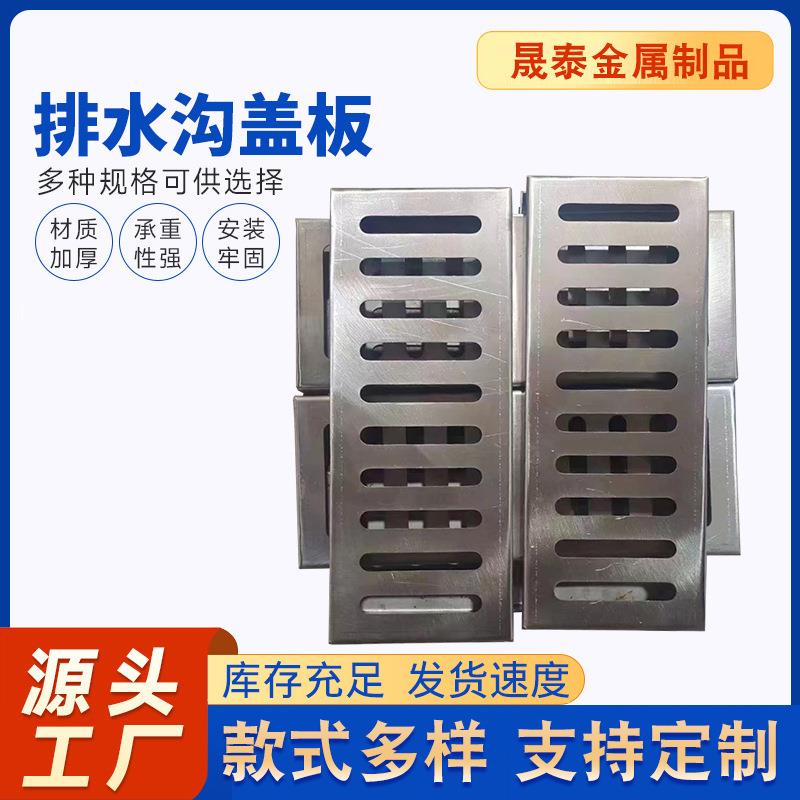 厂家304不锈钢盖板雨水篦子不锈钢井盖污水下水道井盖板