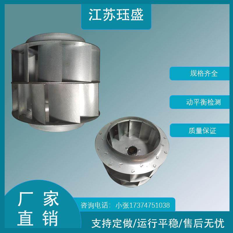 新风机叶轮双进风风轮多翼式风轮镀锌板风轮高压多翼式风轮,厨房电器,其他商用厨电,淘宝优惠券,粉丝福利购,淘宝优惠卷