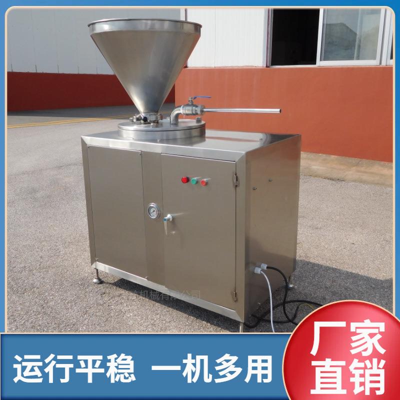 全自动液压灌肠机腊肠老火腿灌装机香肠加工成套设备