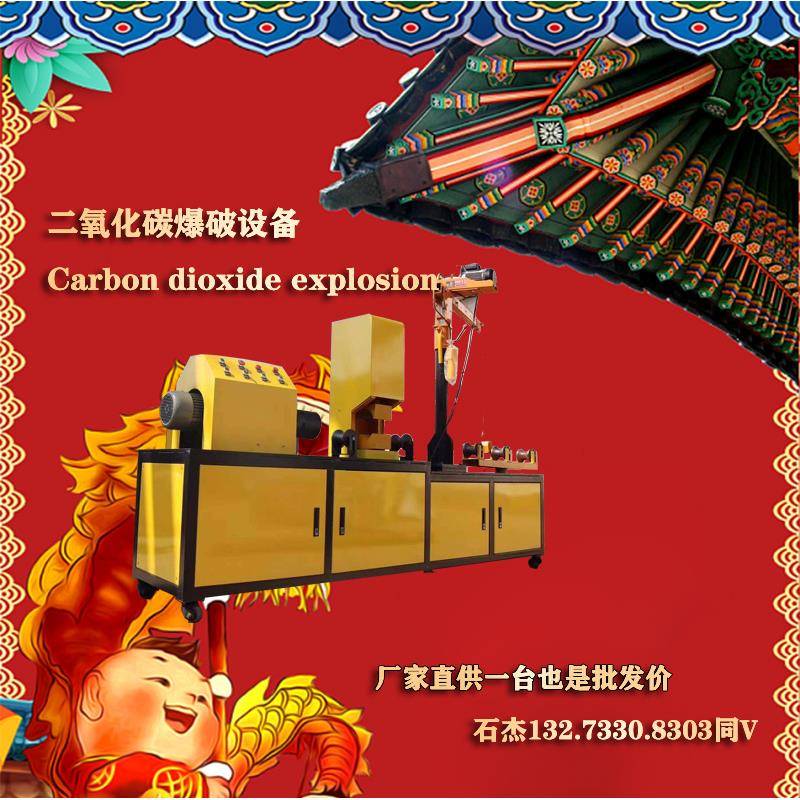 二氧化碳爆破设备静态气体致裂器