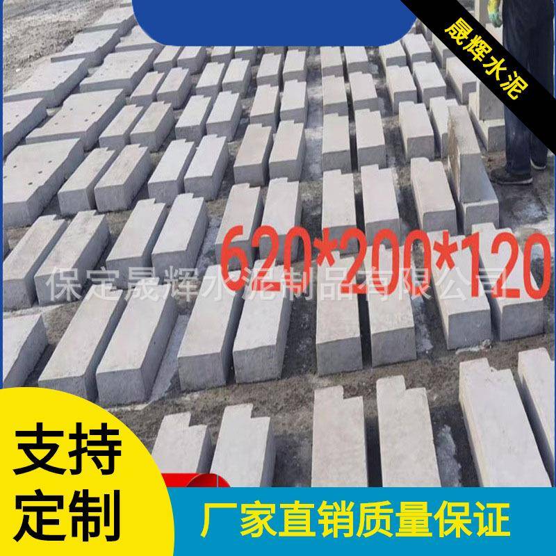 混凝土预制雨水收口承重过梁水篦子过梁条形钢筋混凝土构件成品
