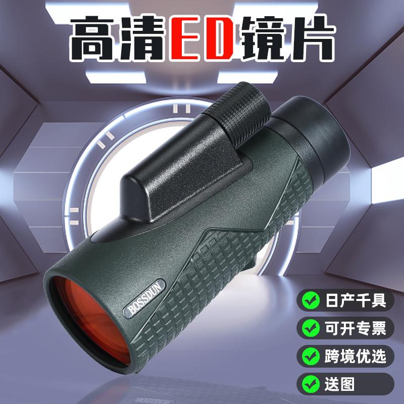 工厂直通12X56ED单筒望远镜大口径高倍高清微光夜视手持拍照观景