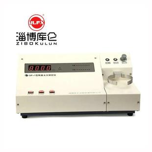 卡尔费休水分测定仪厂家现货 质量好微量水分测定仪测试仪