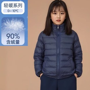 女童轻薄羽绒服冲锋衣内胆中小学生校服内搭神器男童立领拉链外套