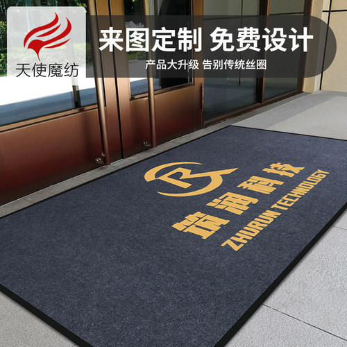 酒店进门迎宾入户门商用地毯除尘吸水防滑脚垫公司进门垫定制logo