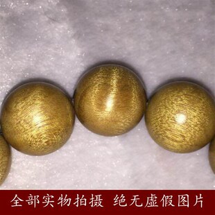 四川老料金丝楠木手串108颗沉香男项链念珠金丝楠阴沉木佛珠手链