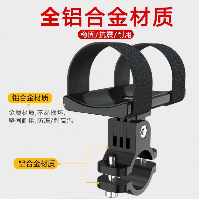 支架强光灯单车底座前灯骑行山地快拆自行车手电铝合金夹子筒绑带