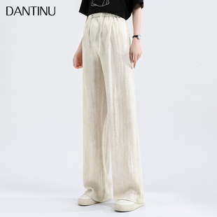 2024新款 抽绳无托腹棉麻拖地裤 春夏季 宽松大码 外穿薄款 孕妇阔腿裤